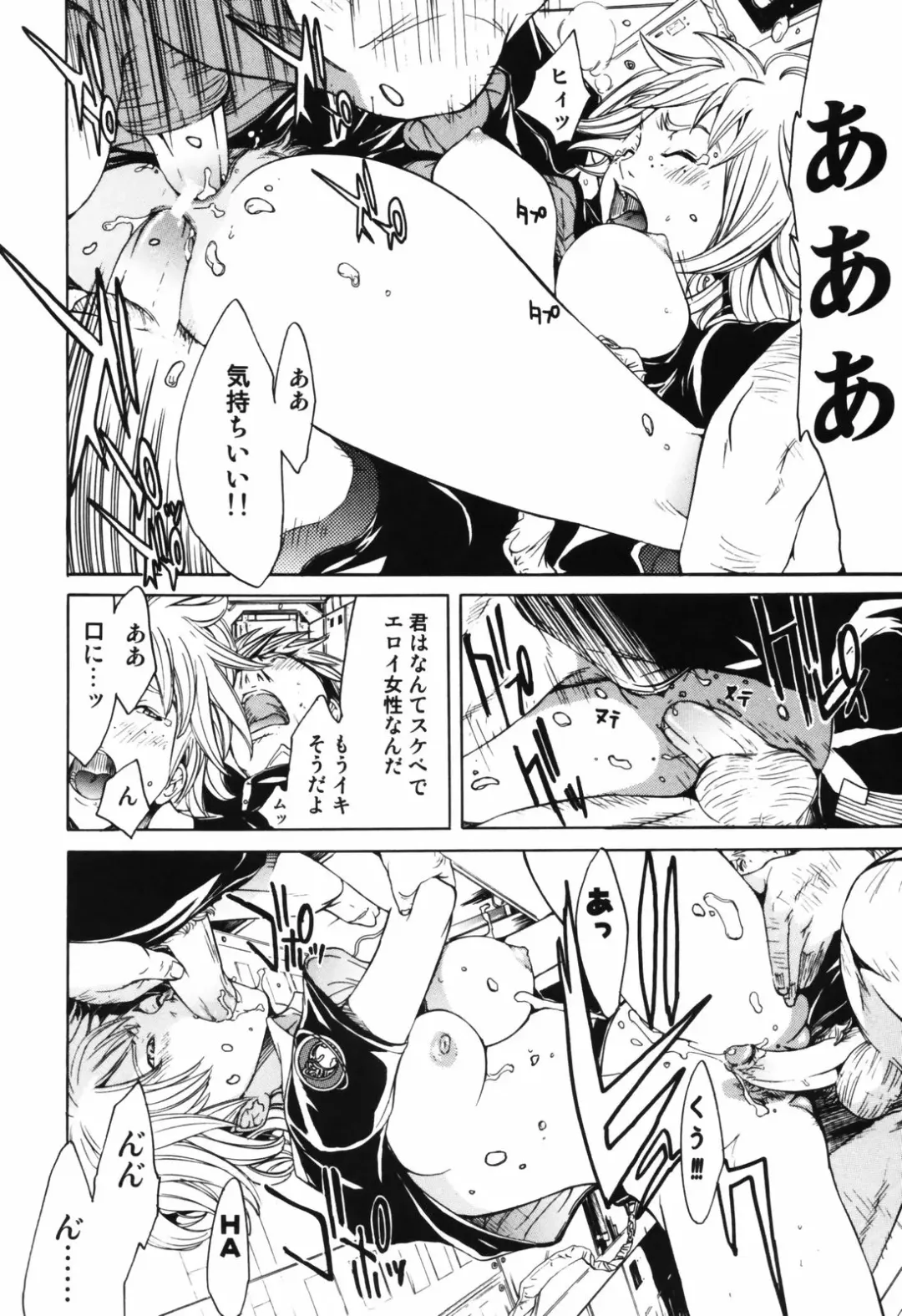 [Kentarou] RPG - Role Playing Girl Fhentai - Page 156