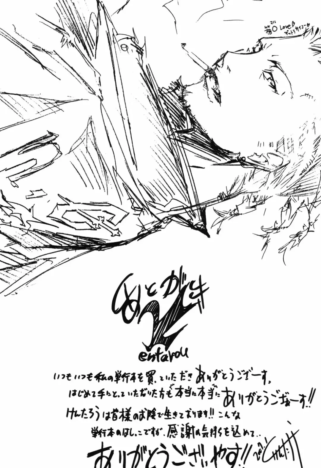 [Kentarou] RPG - Role Playing Girl Fhentai - Page 165