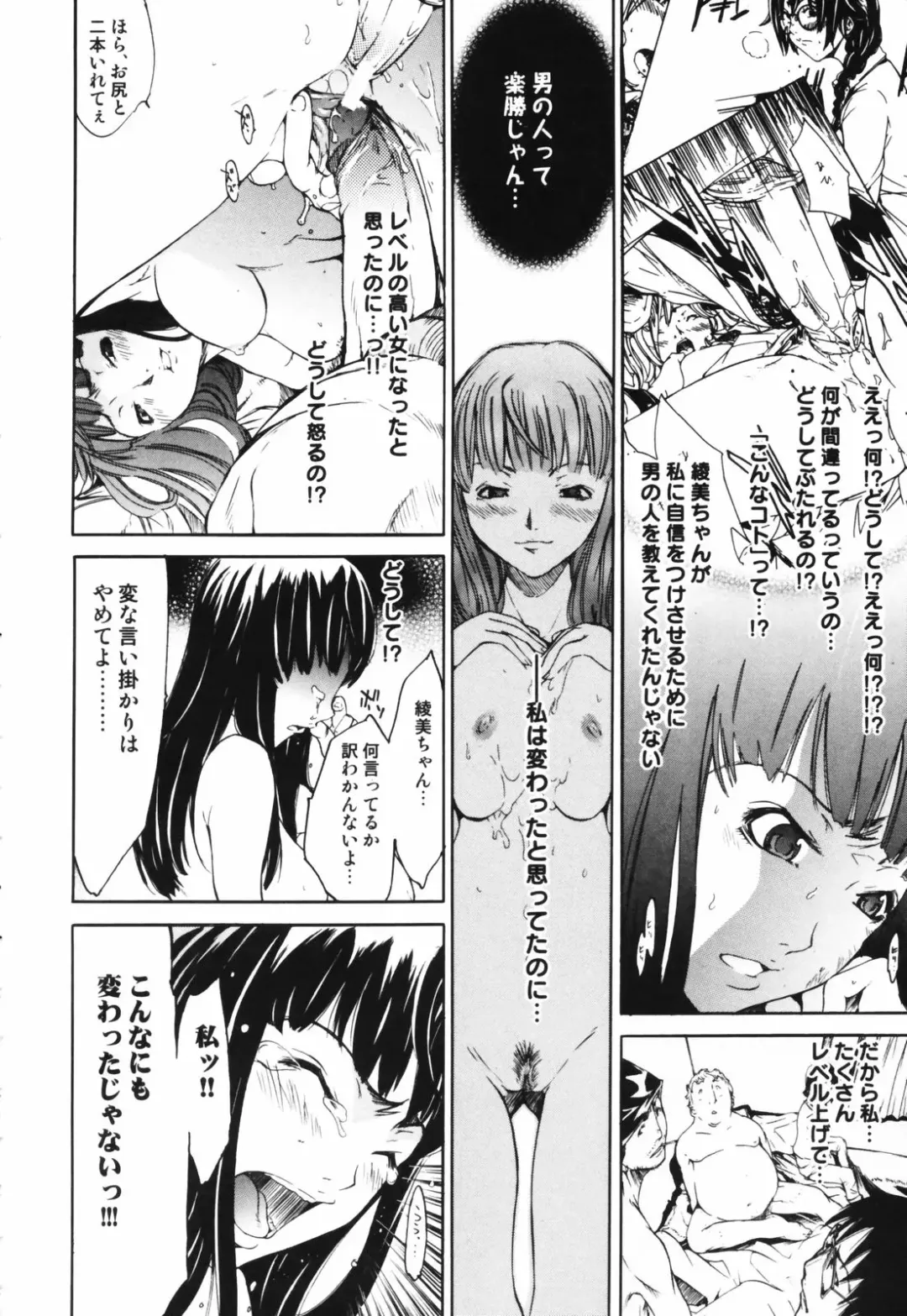 [Kentarou] RPG - Role Playing Girl Fhentai - Page 66