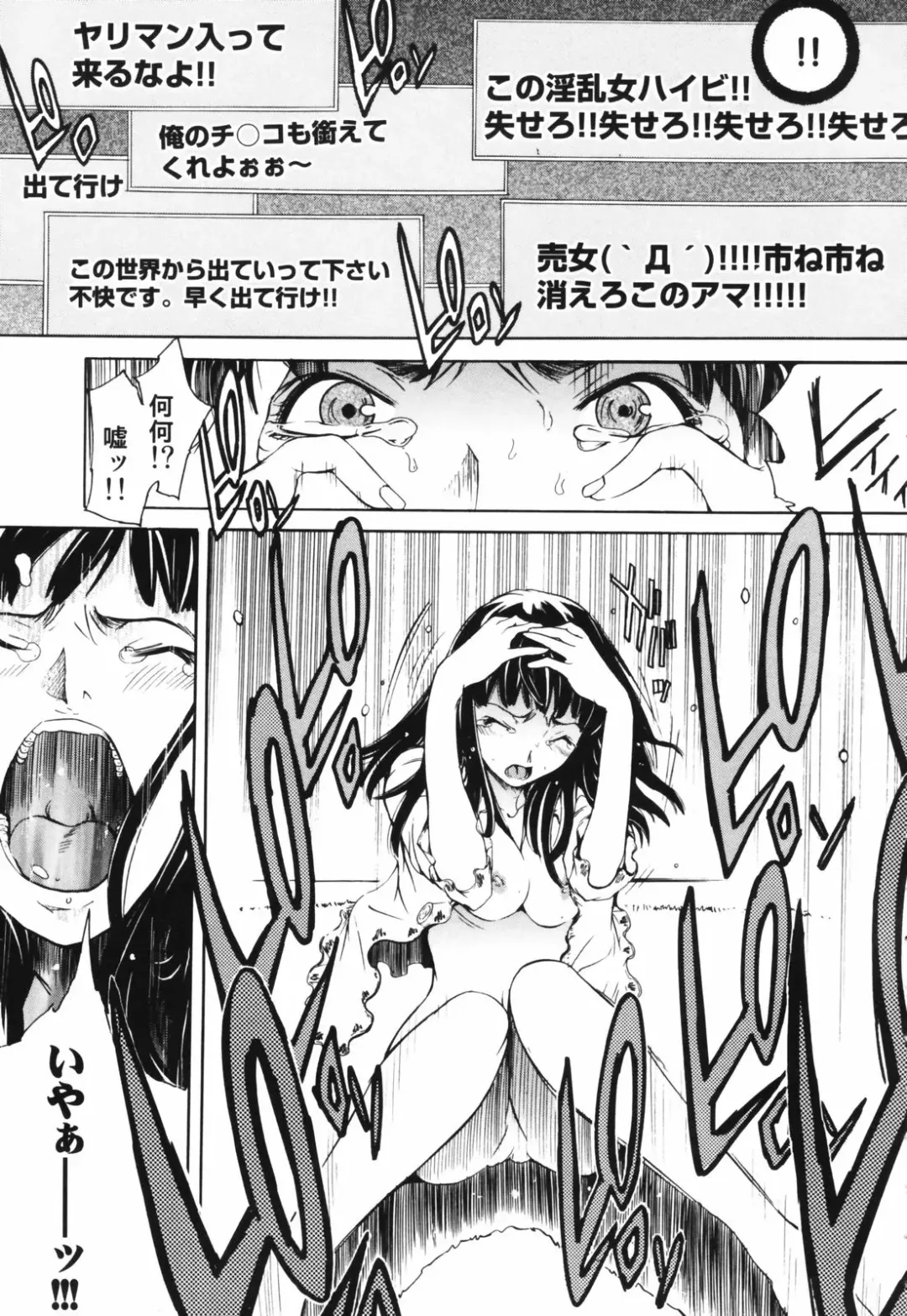 [Kentarou] RPG - Role Playing Girl Fhentai - Page 71