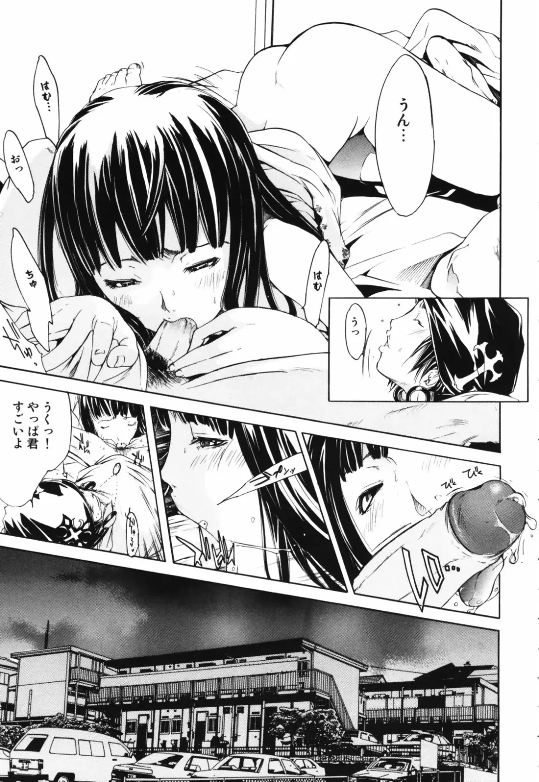 [Kentarou] RPG - Role Playing Girl Fhentai - Page 99