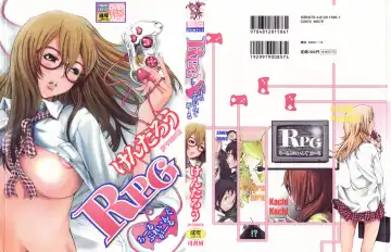 Read [Kentarou] RPG - Role Playing Girl - Fhentai