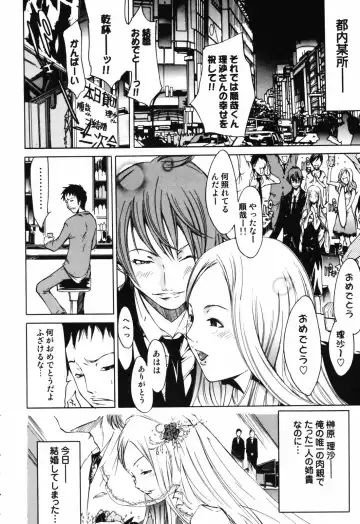 [Kentarou] RPG - Role Playing Girl Fhentai - Page 118