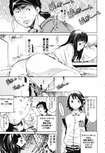 [Kentarou] RPG - Role Playing Girl Fhentai - Page 41