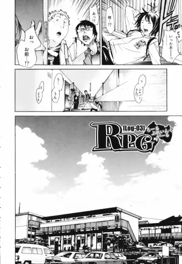 [Kentarou] RPG - Role Playing Girl Fhentai - Page 42