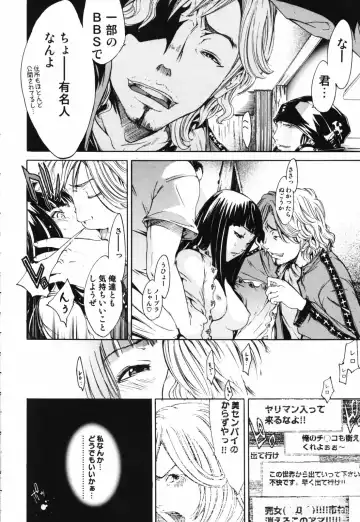 [Kentarou] RPG - Role Playing Girl Fhentai - Page 84