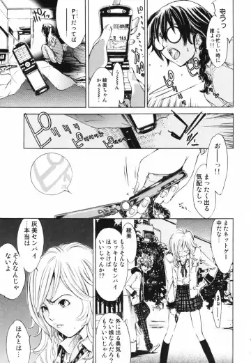 [Kentarou] RPG - Role Playing Girl Fhentai - Page 9