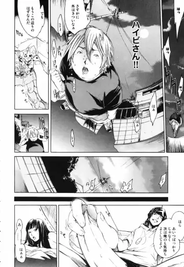 [Kentarou] RPG - Role Playing Girl Fhentai - Page 98