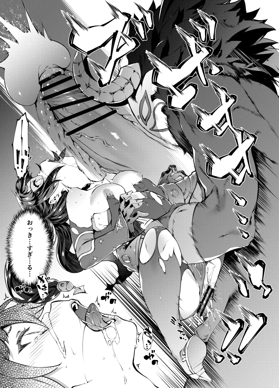 [Tachibana Yuu] Hoshi ga Ochita Hi Fhentai - Page 22