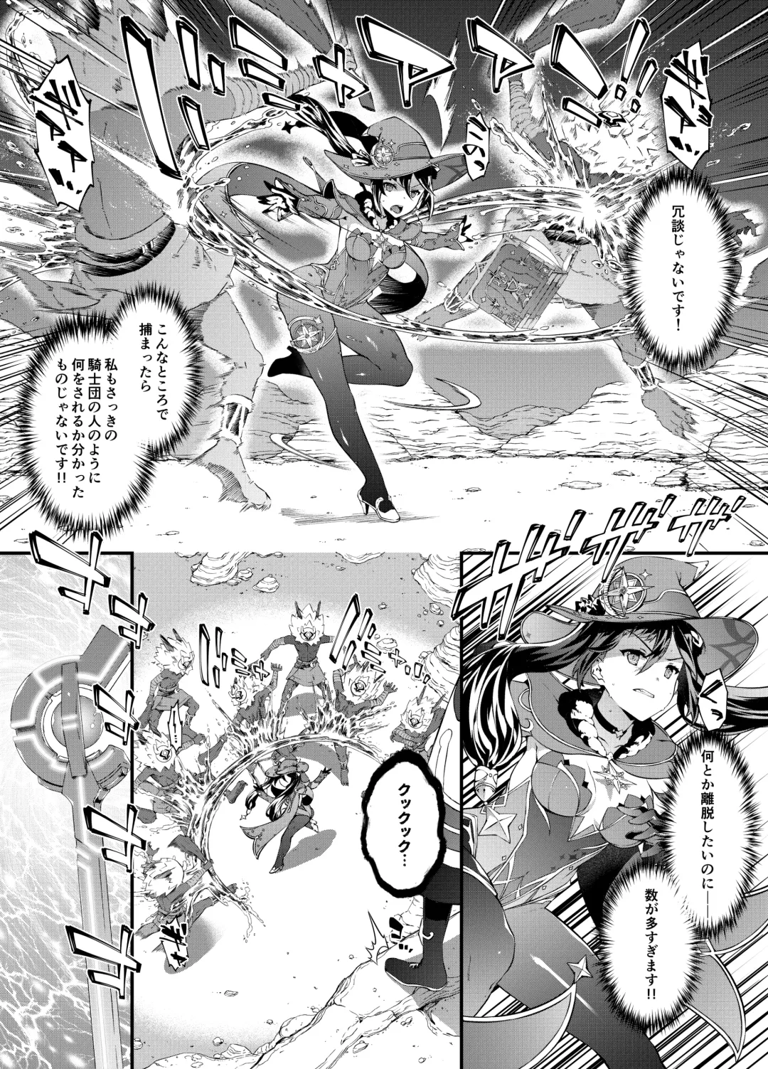 [Tachibana Yuu] Hoshi ga Ochita Hi Fhentai - Page 7