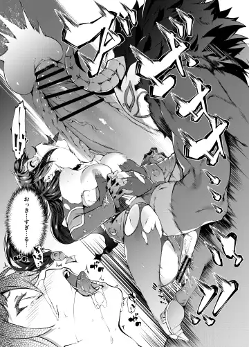 [Tachibana Yuu] Hoshi ga Ochita Hi Fhentai - Page 22