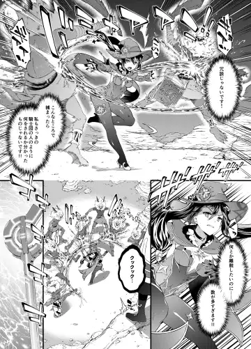 [Tachibana Yuu] Hoshi ga Ochita Hi Fhentai - Page 7