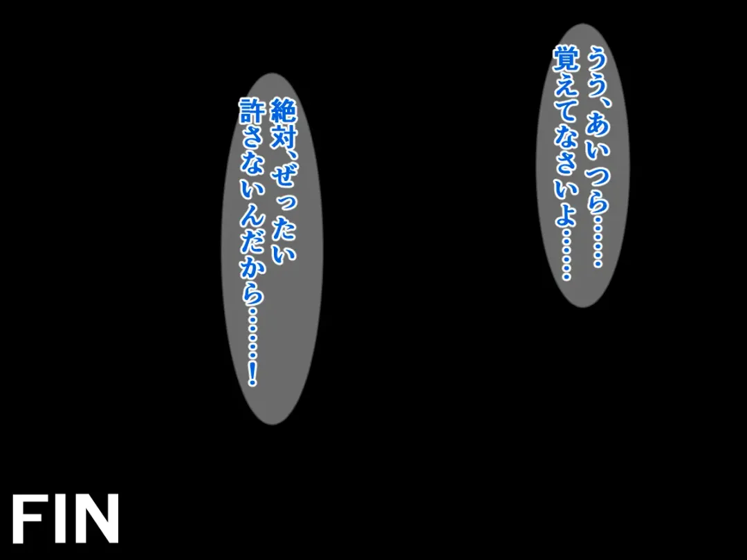 [Sazameki] Shiri Onaho souryo & Futanari Mahoutsukai-chan VS Do S na Nechonecho Slime Musume Fhentai - Page 10