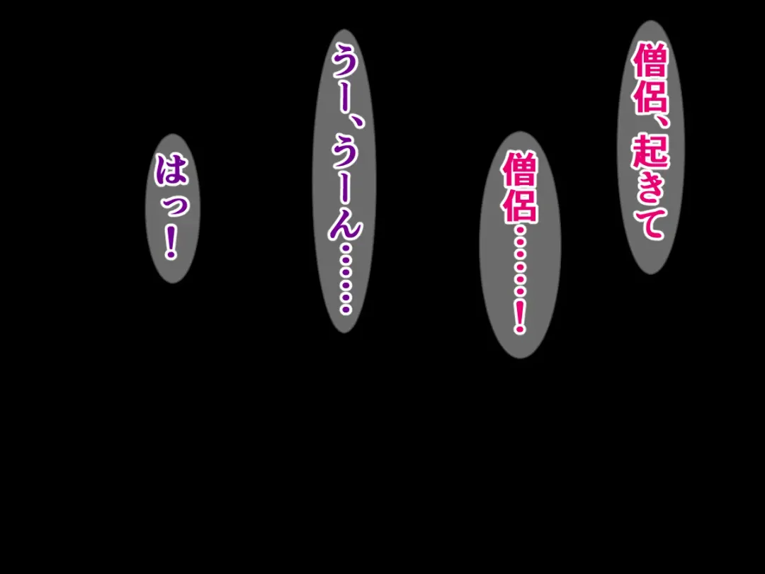 [Sazameki] Shiri Onaho souryo & Futanari Mahoutsukai-chan VS Do S na Nechonecho Slime Musume Fhentai - Page 7