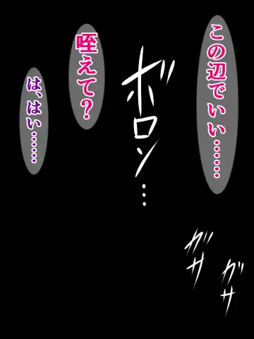 [Sazameki] Shiri Onaho souryo & Futanari Mahoutsukai-chan VS Do S na Nechonecho Slime Musume Fhentai - Page 13