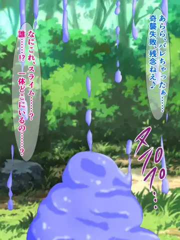 [Sazameki] Shiri Onaho souryo & Futanari Mahoutsukai-chan VS Do S na Nechonecho Slime Musume Fhentai - Page 19