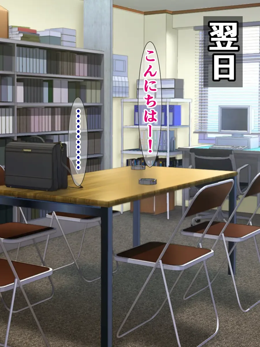 [Sazameki] Otaku o Uragitta OtaCir no Hime ga "Fukushuu Sekika Appli" de Rinkan Ryoujoku Akume Ishizou ni Naru Hanashi Fhentai - Page 23