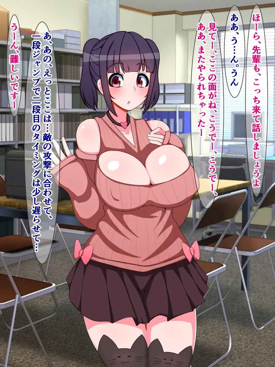 [Sazameki] Otaku o Uragitta OtaCir no Hime ga "Fukushuu Sekika Appli" de Rinkan Ryoujoku Akume Ishizou ni Naru Hanashi Fhentai - Page 7