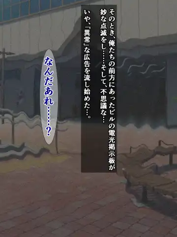 [Sazameki] Otaku o Uragitta OtaCir no Hime ga "Fukushuu Sekika Appli" de Rinkan Ryoujoku Akume Ishizou ni Naru Hanashi Fhentai - Page 13