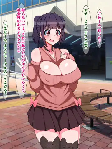 [Sazameki] Otaku o Uragitta OtaCir no Hime ga "Fukushuu Sekika Appli" de Rinkan Ryoujoku Akume Ishizou ni Naru Hanashi Fhentai - Page 16