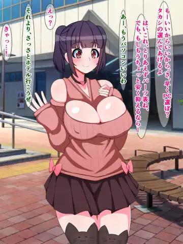 [Sazameki] Otaku o Uragitta OtaCir no Hime ga "Fukushuu Sekika Appli" de Rinkan Ryoujoku Akume Ishizou ni Naru Hanashi Fhentai - Page 18