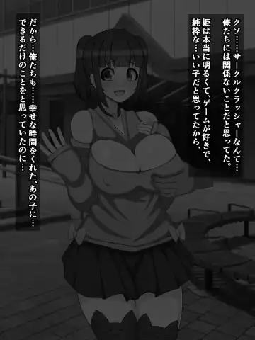 [Sazameki] Otaku o Uragitta OtaCir no Hime ga "Fukushuu Sekika Appli" de Rinkan Ryoujoku Akume Ishizou ni Naru Hanashi Fhentai - Page 21