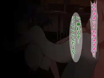 [Sazameki] Otaku o Uragitta OtaCir no Hime ga "Fukushuu Sekika Appli" de Rinkan Ryoujoku Akume Ishizou ni Naru Hanashi Fhentai - Page 46