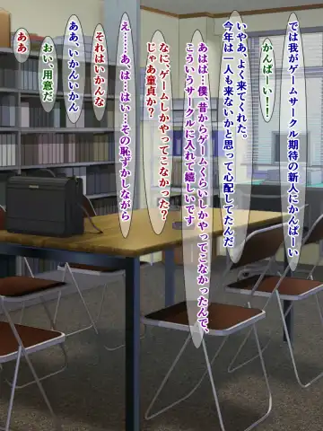 [Sazameki] Otaku o Uragitta OtaCir no Hime ga "Fukushuu Sekika Appli" de Rinkan Ryoujoku Akume Ishizou ni Naru Hanashi Fhentai - Page 63