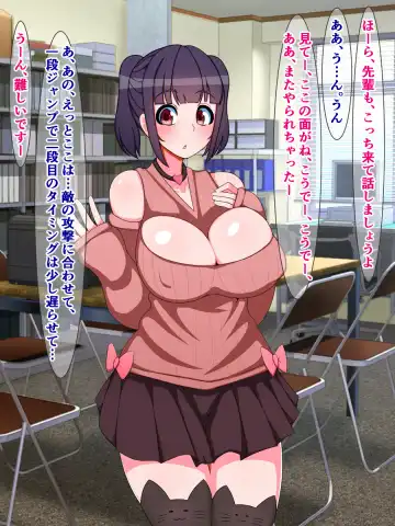 [Sazameki] Otaku o Uragitta OtaCir no Hime ga "Fukushuu Sekika Appli" de Rinkan Ryoujoku Akume Ishizou ni Naru Hanashi Fhentai - Page 7