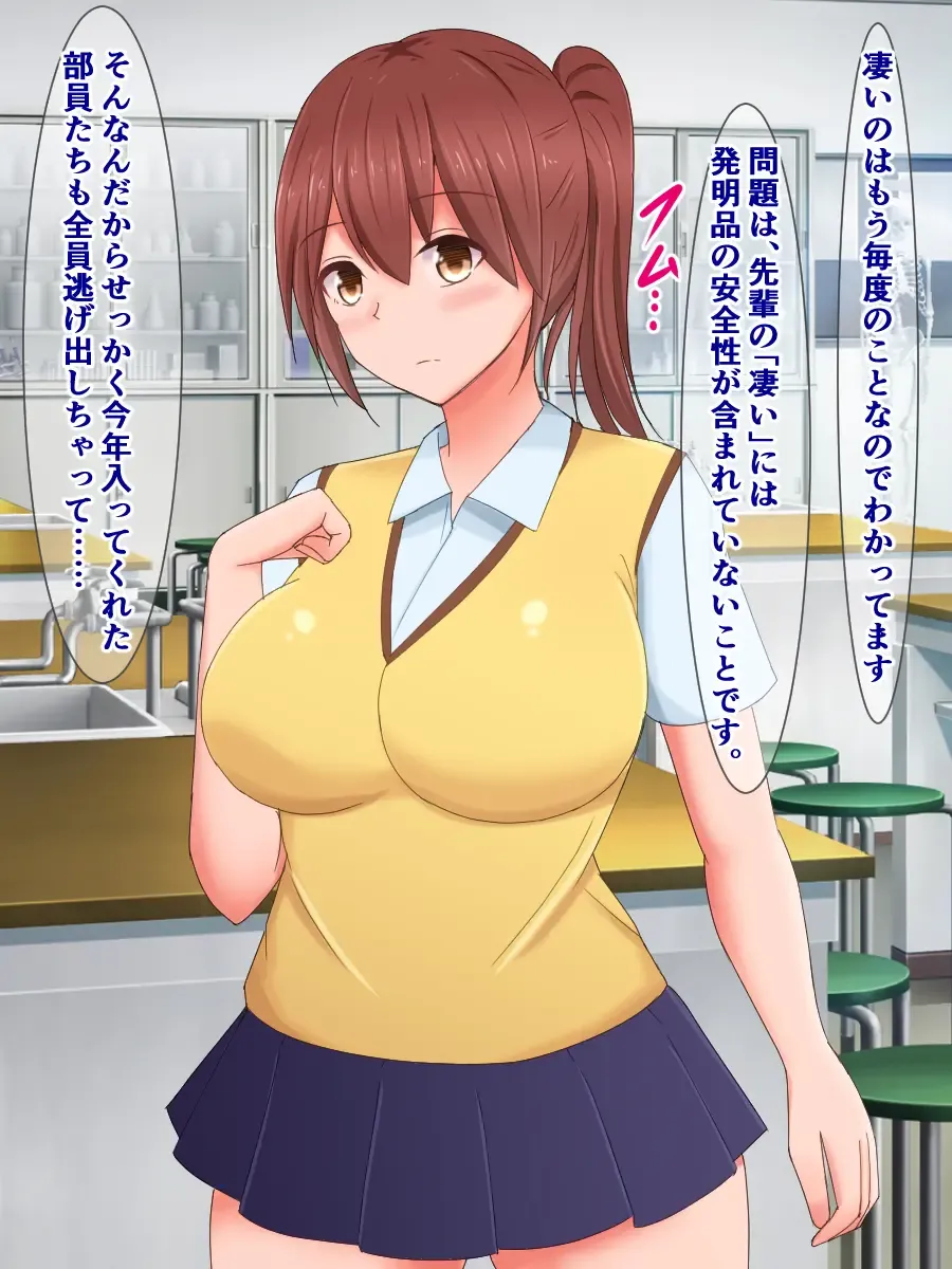 [Sazameki] Kuukan Teni no Shippai de Kabeshiri Omanko Benki ni Natta Onnanoko Fhentai - Page 10