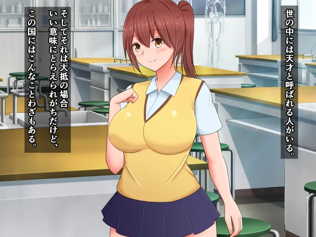 [Sazameki] Kuukan Teni no Shippai de Kabeshiri Omanko Benki ni Natta Onnanoko Fhentai - Page 2