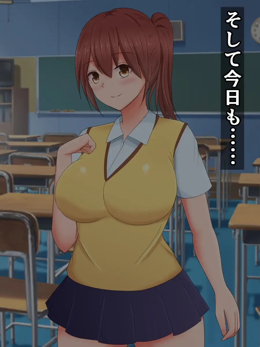 [Sazameki] Kuukan Teni no Shippai de Kabeshiri Omanko Benki ni Natta Onnanoko Fhentai - Page 5