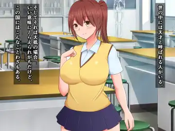 [Sazameki] Kuukan Teni no Shippai de Kabeshiri Omanko Benki ni Natta Onnanoko Fhentai - Page 2