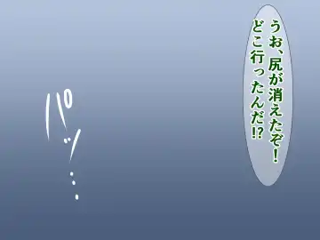 [Sazameki] Kuukan Teni no Shippai de Kabeshiri Omanko Benki ni Natta Onnanoko Fhentai - Page 33