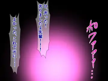 [Sazameki] Kuukan Teni no Shippai de Kabeshiri Omanko Benki ni Natta Onnanoko Fhentai - Page 34