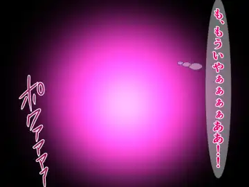 [Sazameki] Kuukan Teni no Shippai de Kabeshiri Omanko Benki ni Natta Onnanoko Fhentai - Page 41