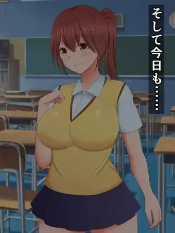 [Sazameki] Kuukan Teni no Shippai de Kabeshiri Omanko Benki ni Natta Onnanoko Fhentai - Page 5