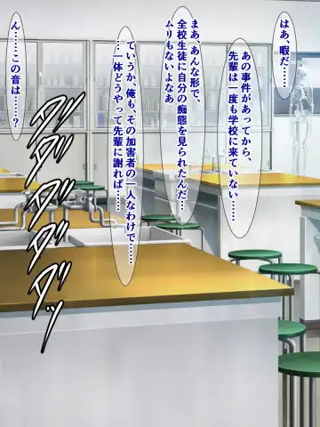 [Sazameki] Kuukan Teni no Shippai de Kabeshiri Omanko Benki ni Natta Onnanoko Fhentai - Page 6