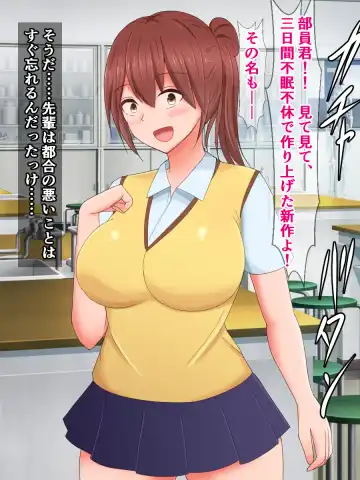 [Sazameki] Kuukan Teni no Shippai de Kabeshiri Omanko Benki ni Natta Onnanoko Fhentai - Page 7