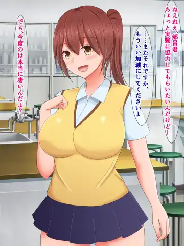 [Sazameki] Kuukan Teni no Shippai de Kabeshiri Omanko Benki ni Natta Onnanoko Fhentai - Page 9