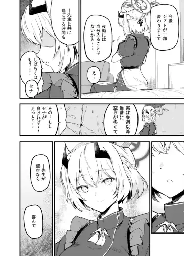 Shikarubeki Keii to Kansha no Nen o - The respect and gratitude that is his due Fhentai - Page 19