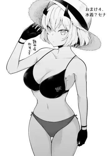 Shikarubeki Keii to Kansha no Nen o - The respect and gratitude that is his due Fhentai - Page 28