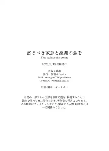 Shikarubeki Keii to Kansha no Nen o - The respect and gratitude that is his due Fhentai - Page 31