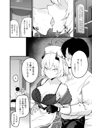 Shikarubeki Keii to Kansha no Nen o - The respect and gratitude that is his due Fhentai - Page 5