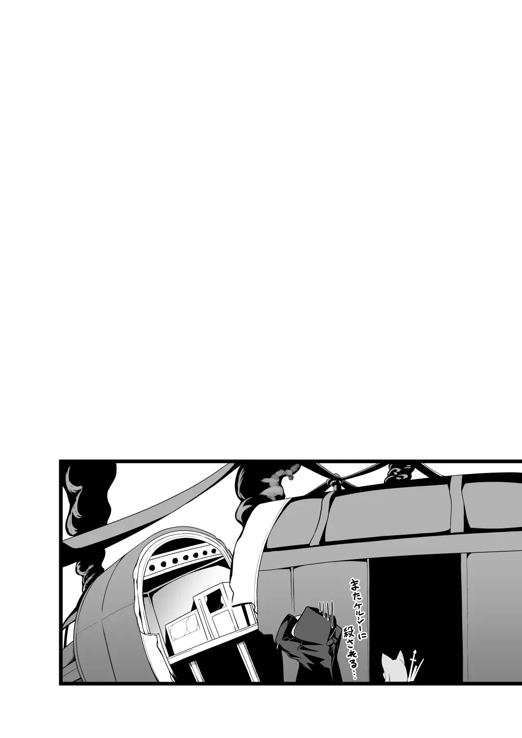 [Hujinon] M.P. Vol. 22 Fhentai - Page 25