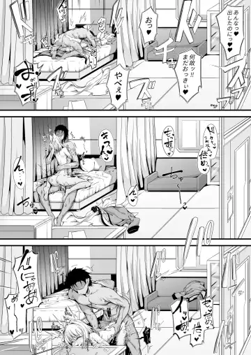 [Hujinon] M.P. Vol. 22 Fhentai - Page 16