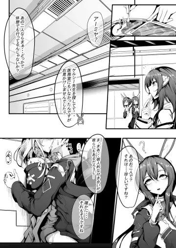 [Hujinon] M.P. Vol. 22 Fhentai - Page 3