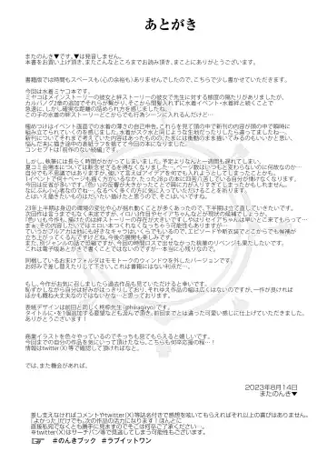 [Kinnotama] LOVE IT (Only) ONE Fhentai - Page 26