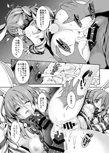 [Hachigo] Yasei no Usagi ga Nakama ni Naritasou ni Kochira wo Miteiru "Darkness" Fhentai - Page 8