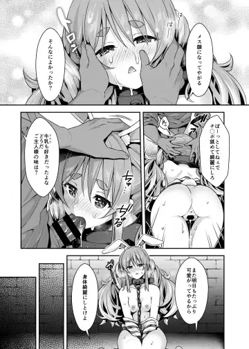 [Hachigo] Yasei no Usagi ga Nakama ni Naritasou ni Kochira wo Miteiru "Darkness" Fhentai - Page 9